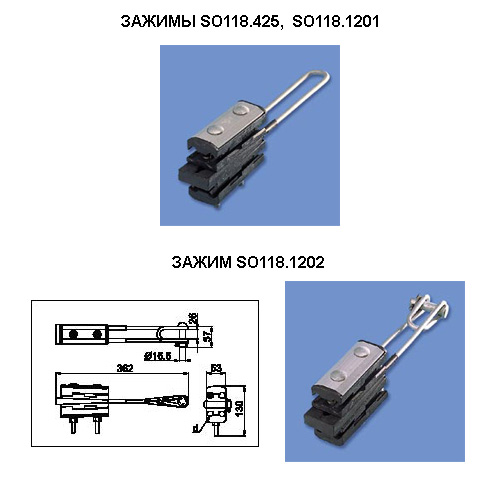      SO 118.1201, SO 118.1202, SO 118.1202S, SO 118.425, SO 118.425S