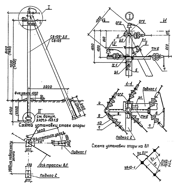    10-1 (3.407.1-143.1.11)